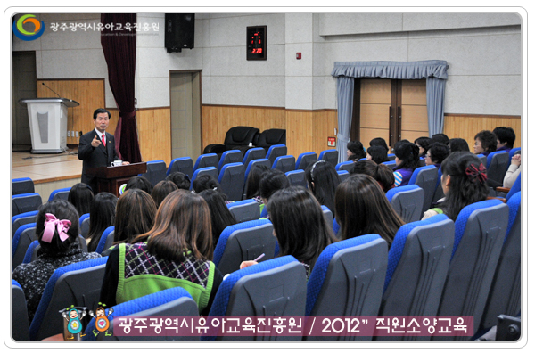 직원소양교육1 사본(0).jpg